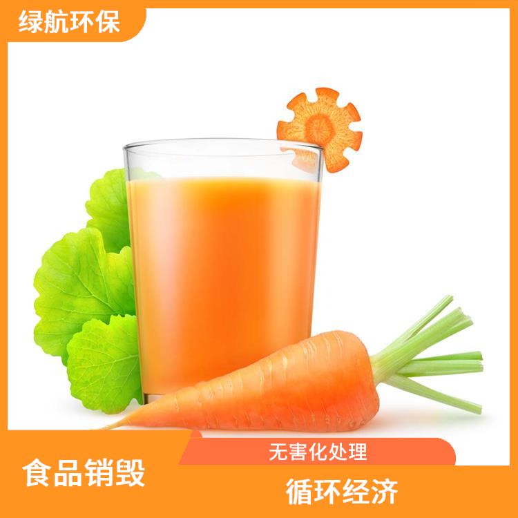 深圳食品销毁公司 放心环保 焚烧填埋