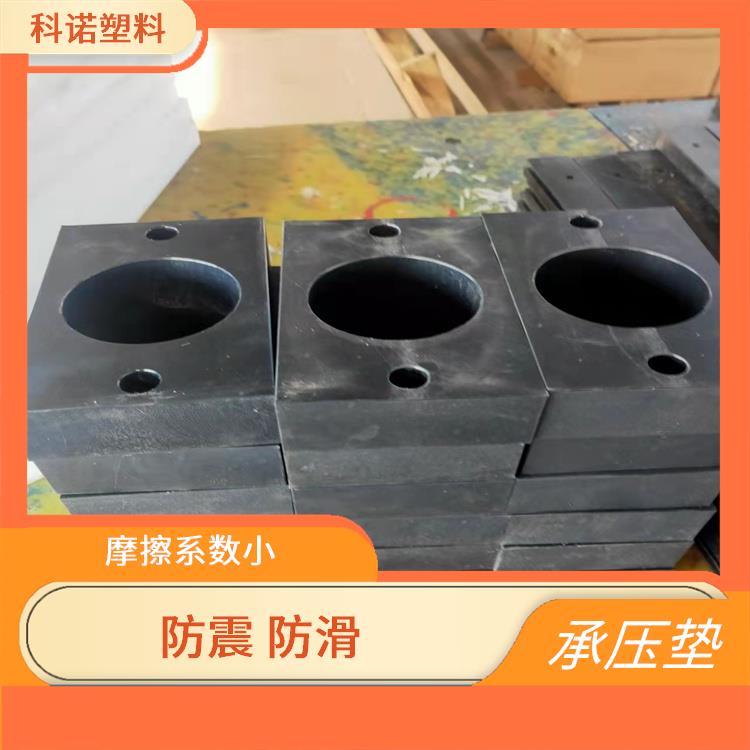 青岛MGE承压垫价格 隔音效果好 弹性好 不变形