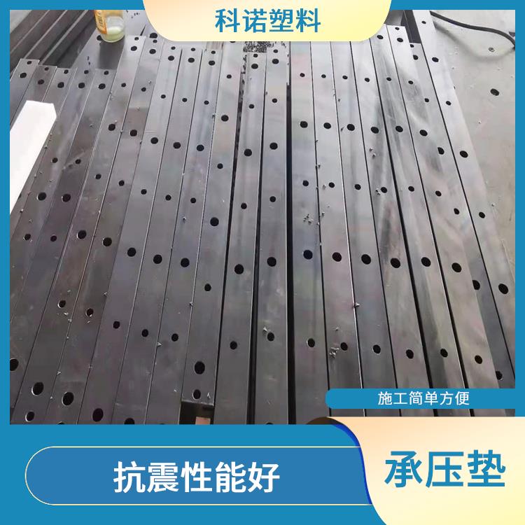 青岛MGE承压垫价格 隔音效果好 弹性好 不变形