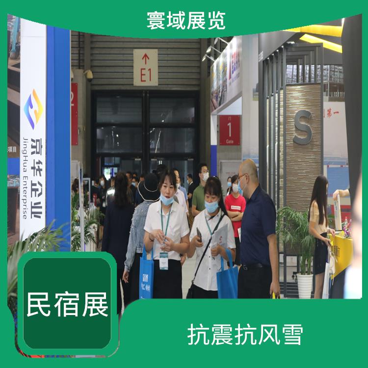 2023露营地展上海国际民宿博览会7月在沪 防虫耐腐 厚度达标