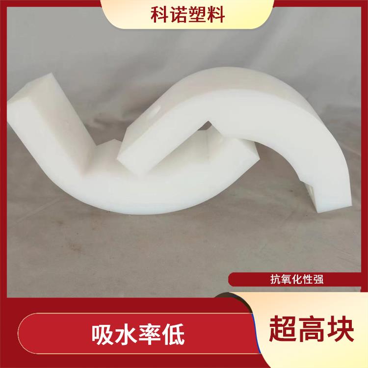 聚乙烯块 抗高低温 综合机械性能好
