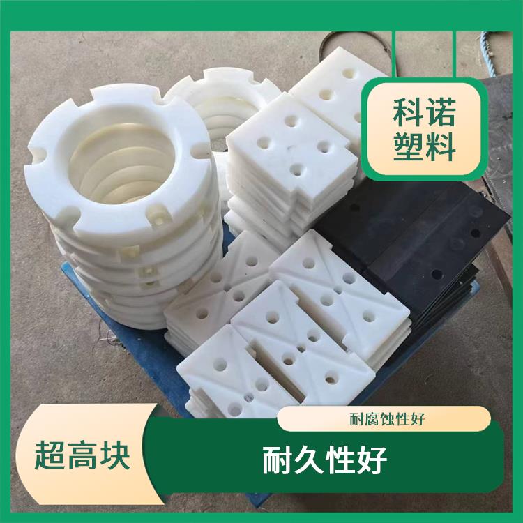 聚乙烯块 抗高低温 综合机械性能好