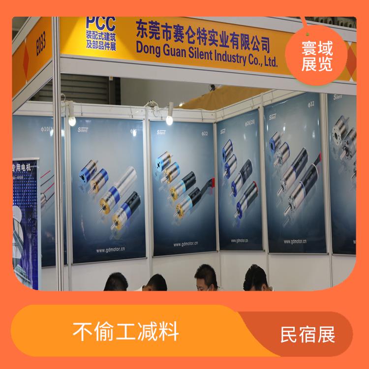 2023年上海国际民宿博览会7月在沪 施工周期短 抗震抗风雪