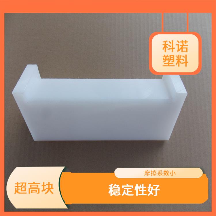 超高红色块 稳定性好 耐腐蚀性好