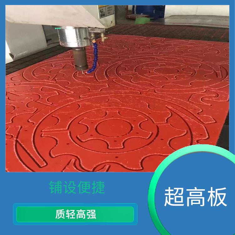 上海超高UHMWPE板报价 顶推板 进口原料
