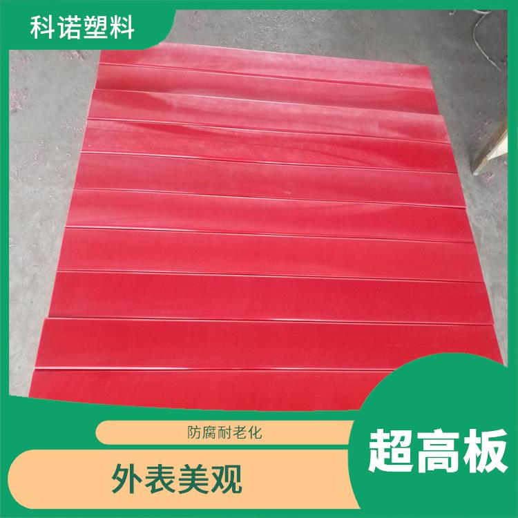 洛阳超高UHMWPE板厂家哪里有 防静电超高板 食品级