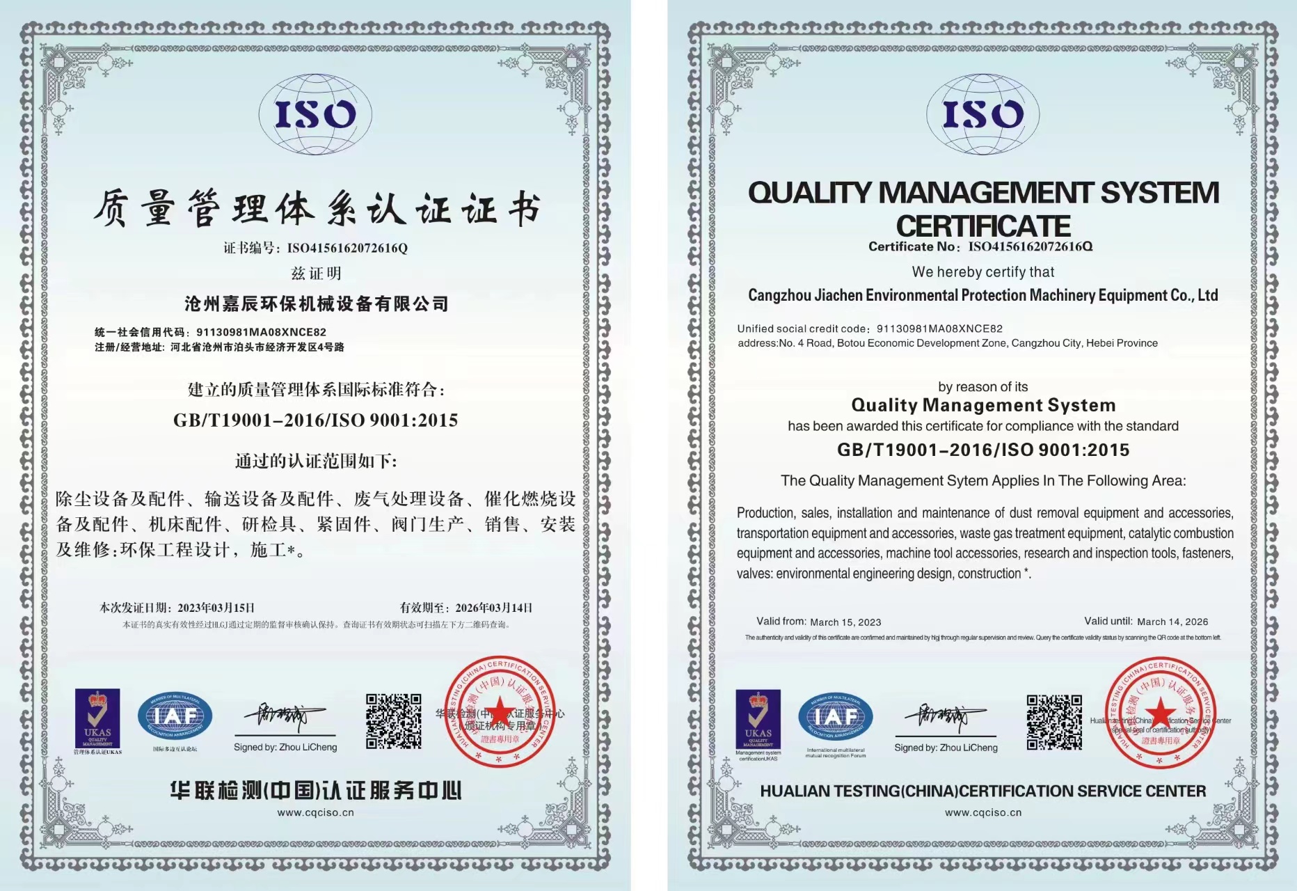 99de3fba3a2519676ff54fe..