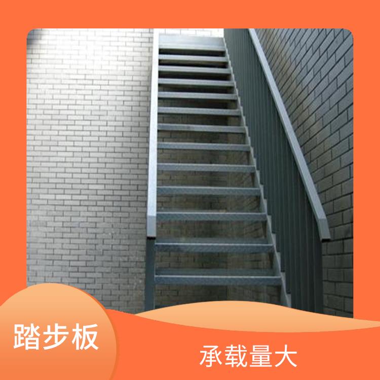 抚顺钢格栅踏步板价格 美观耐用 载重高 自重轻