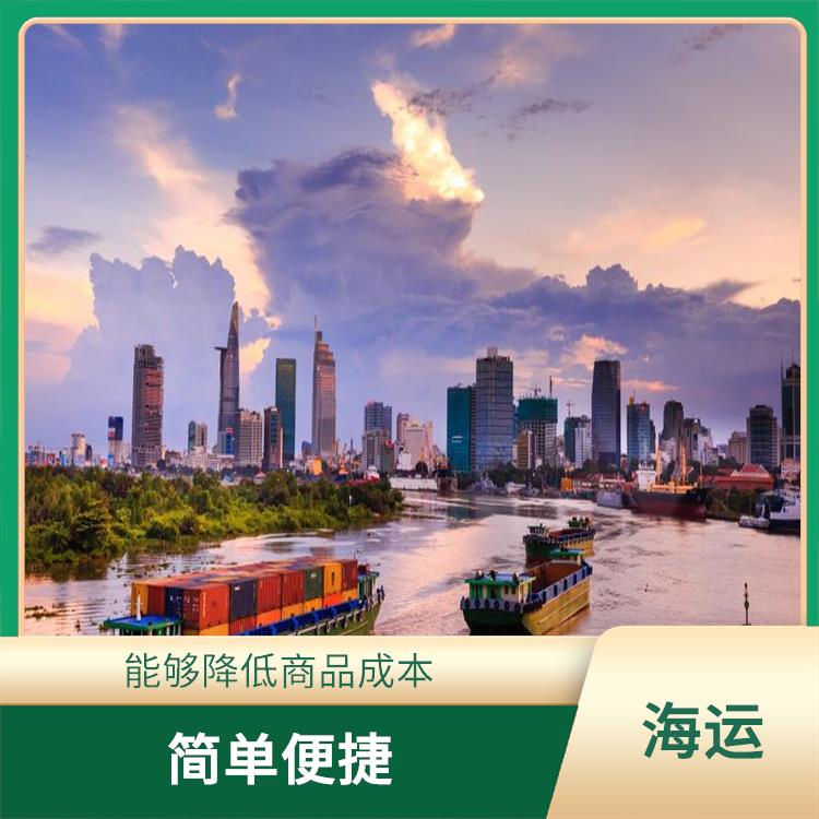 上海到马尼拉拼柜运费 运输成本低 安全省心 安全送达