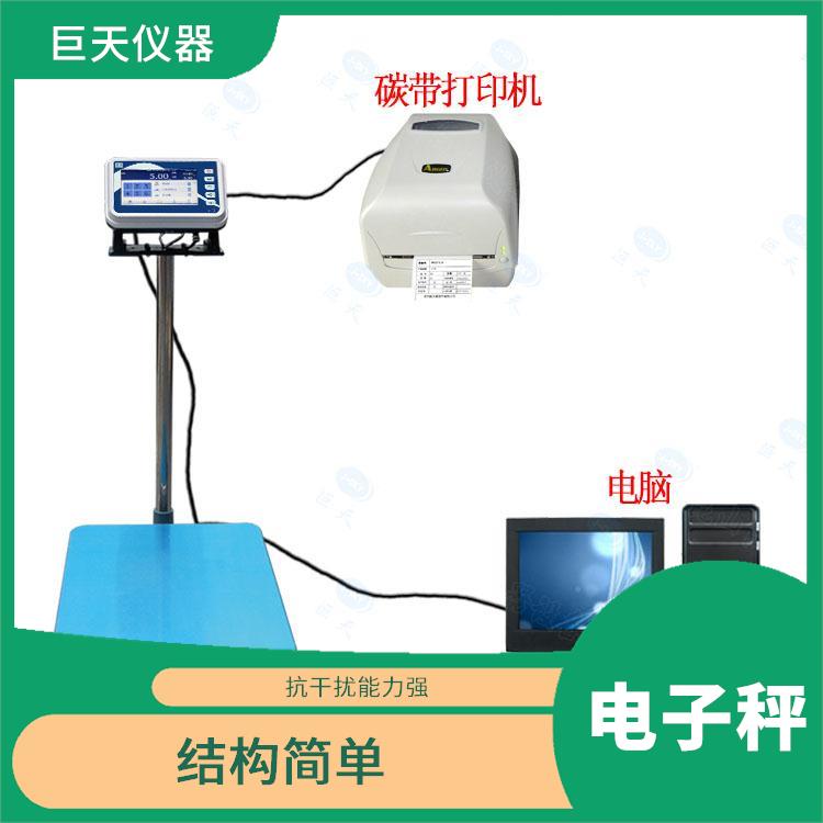 唐山防爆电子秤 安全系数高 操作使用简单方便