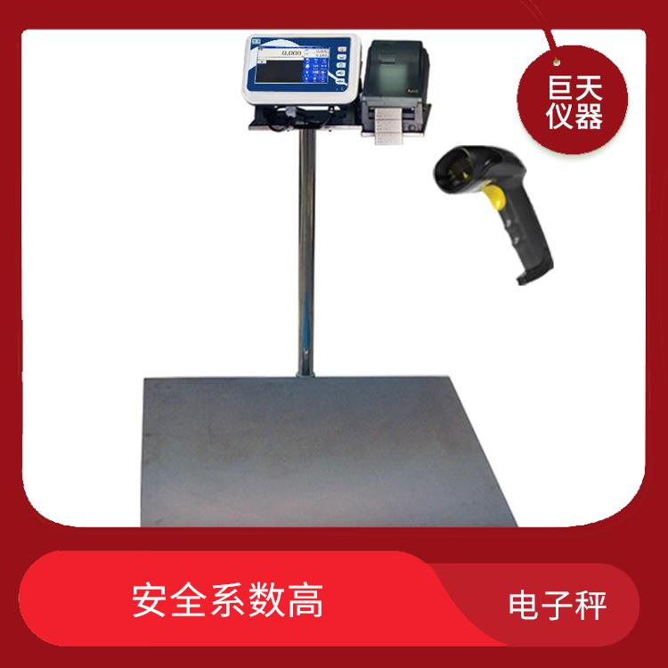 唐山防爆电子秤 安全系数高 操作使用简单方便