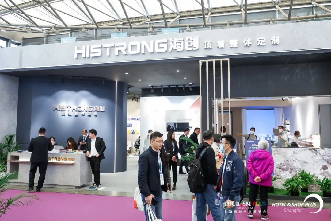 2024上海酒店用品工程设计展/酒店智能锁展览会