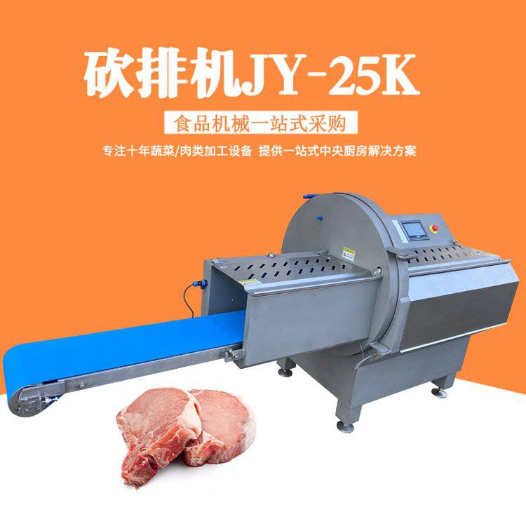 全自动砍排切片机JY-25K火腿培根切片设备 切肥牛片机
