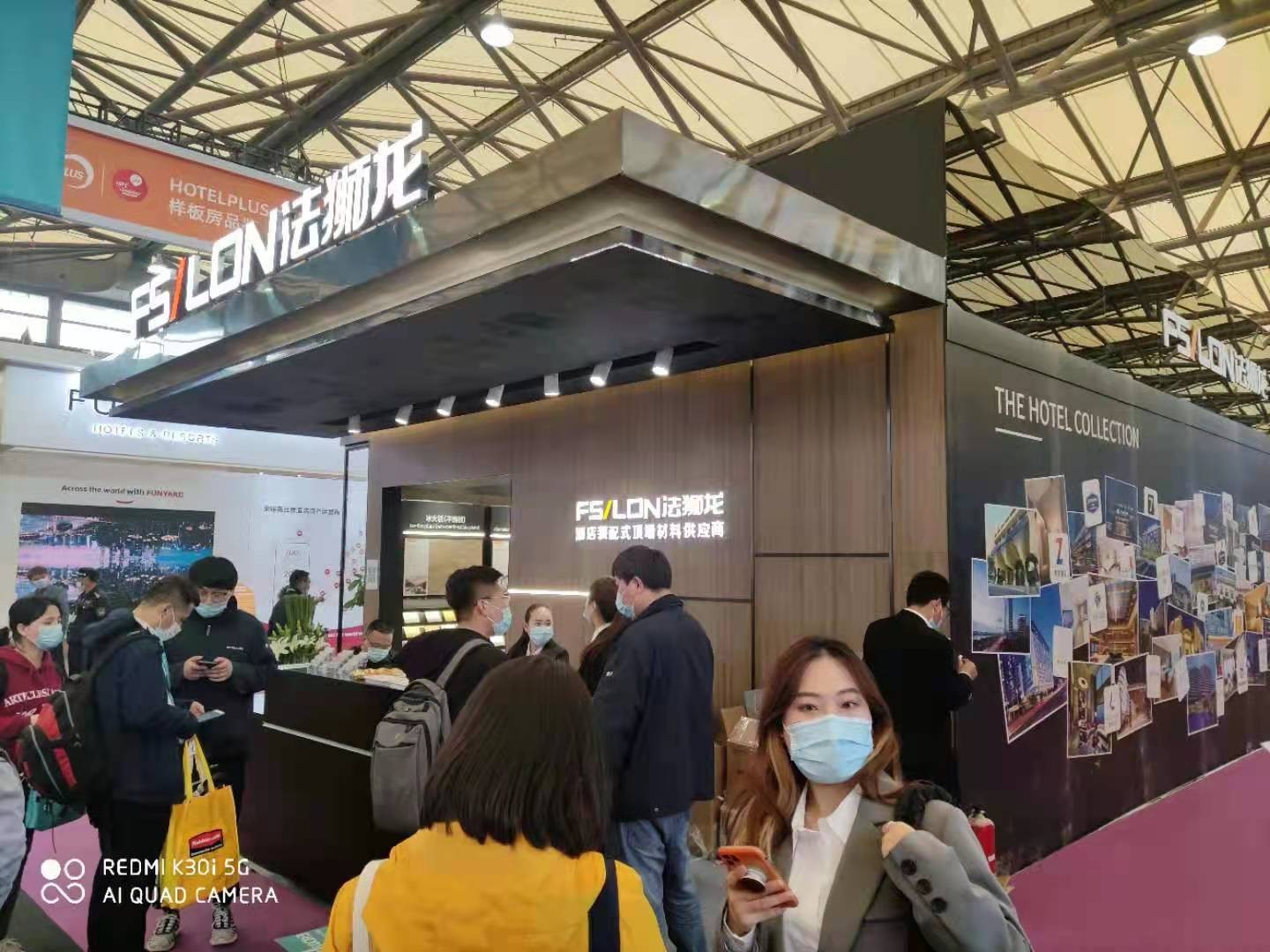2024上海集成吊顶系统与智能照明系统展览会