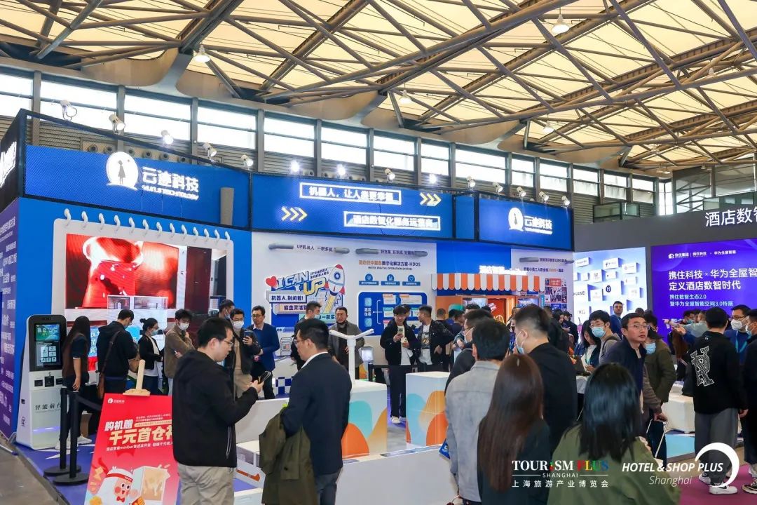 2024*32届上海国际地面材料及地毯、地板展览会
