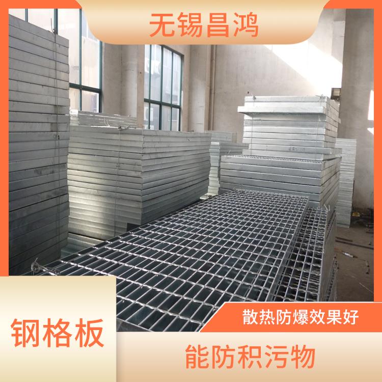 常州钢格板供应商 减少投资成本 能减少风力破坏