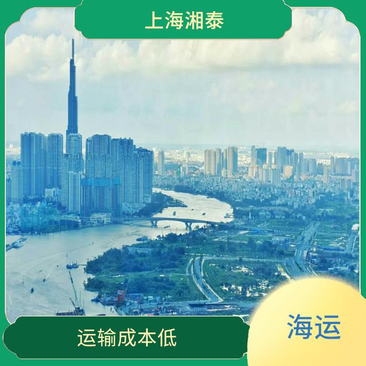 上海到马尼拉运费价格 通关能力强 整合优势物流资源