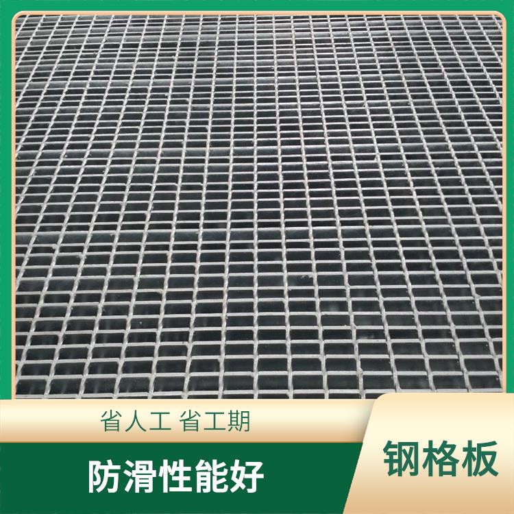 菏泽钢格板供应商 可承受压力强 安装需要人工少