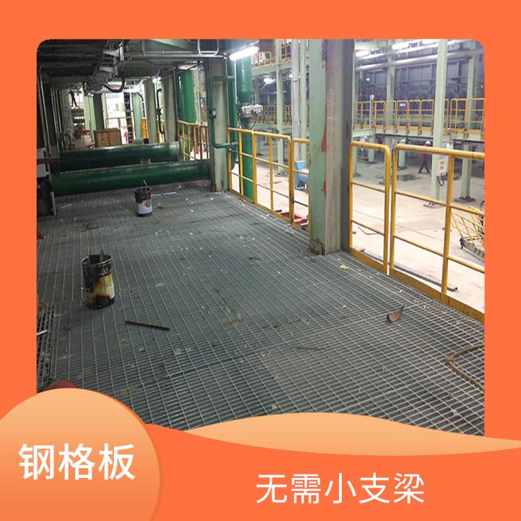 菏泽钢格板供应商 可承受压力强 安装需要人工少