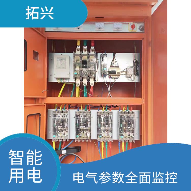 连云港智慧用电 提供能耗分析功能 确保停工停电