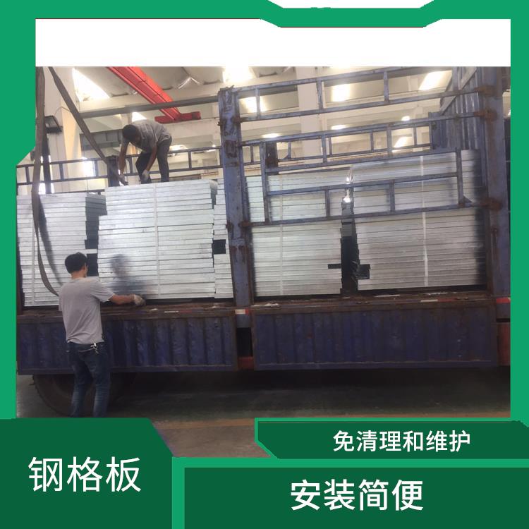 张家口热镀锌钢格板价格 承载力强 防滑性能好