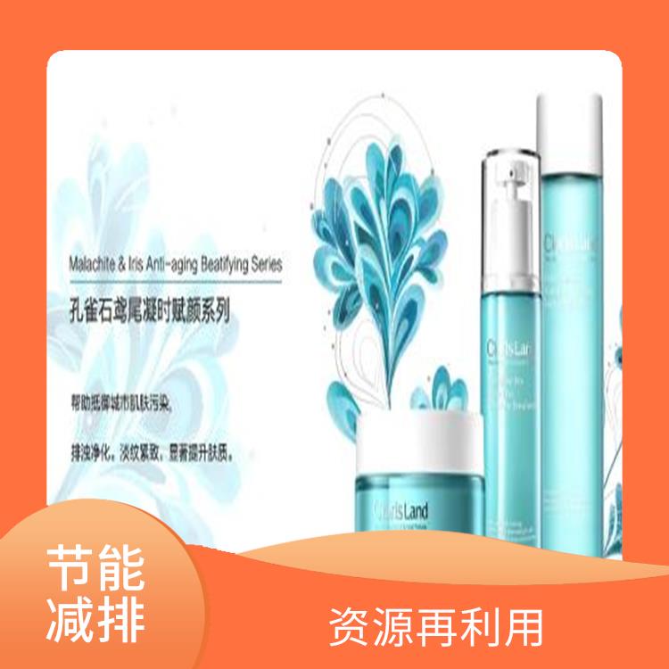 到期化妆品销毁 绿色生产 绿色服务 严格的标准操作流程