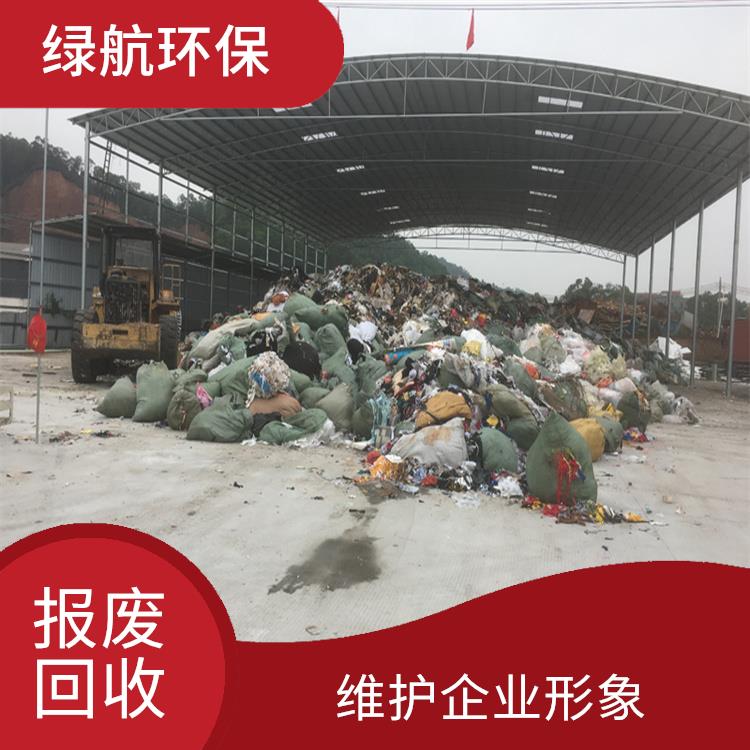 增城报废档案销毁单位 一站式体验更省心 放心环保
