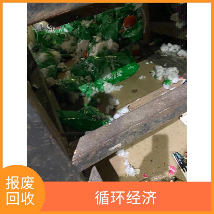 增城报废档案销毁单位 一站式体验更省心 放心环保