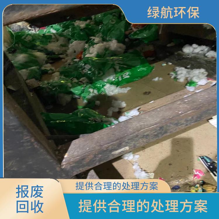 增城报废档案销毁单位 一站式体验更省心 放心环保