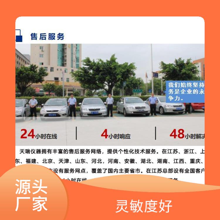 ROHS检测仪 体积小巧 校准曲线线性范围宽