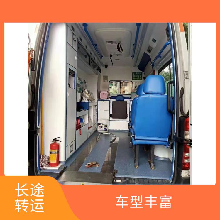 北京亨安救护车出租多少钱 随叫随到 服务周到实用性高