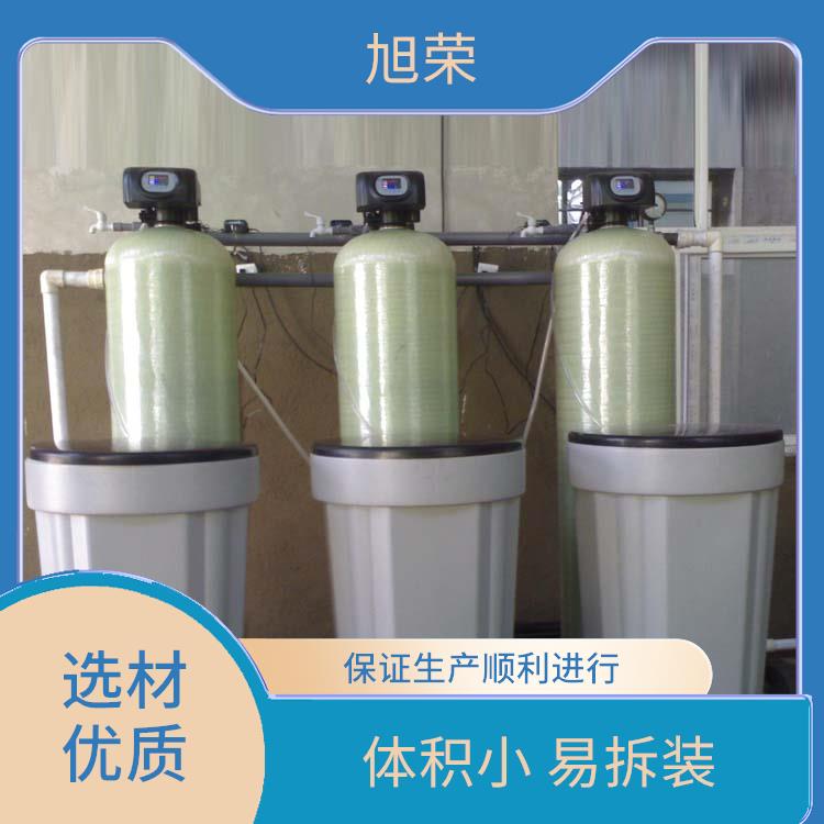 广州双阀双罐全自助软水器 供水工况稳定 保证生产顺利进行