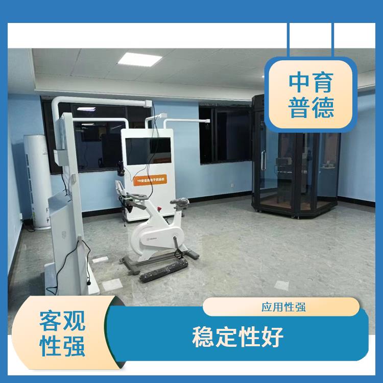 心理VR设备厂家 容易操作 装完即可使用