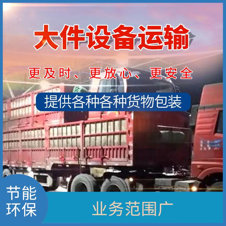 义乌到桂林物流专线 业务范围广 快速到达省时省心