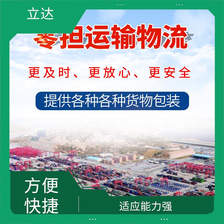 义乌到桂林物流专线 业务范围广 快速到达省时省心