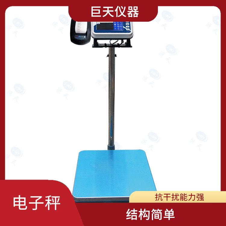 济南防爆电子秤价格 可靠性好 体积小 重量轻
