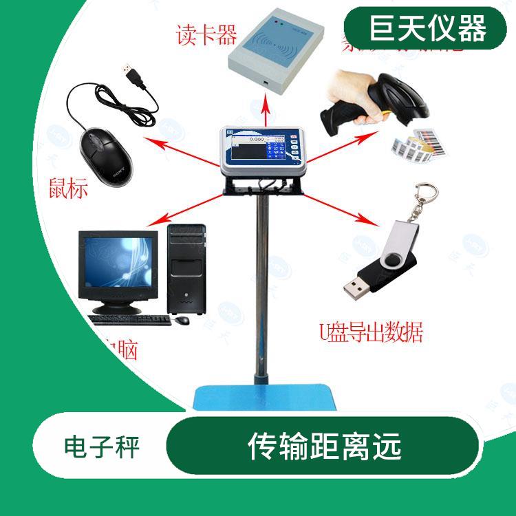 济南防爆电子秤价格 可靠性好 体积小 重量轻