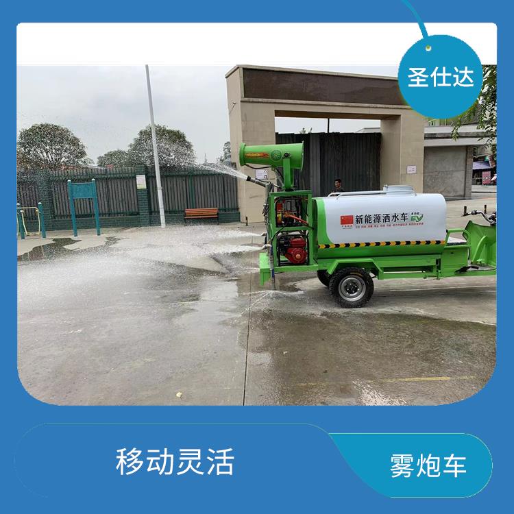 贵州三轮车自动雾炮机价格 自动化操作 用途广泛