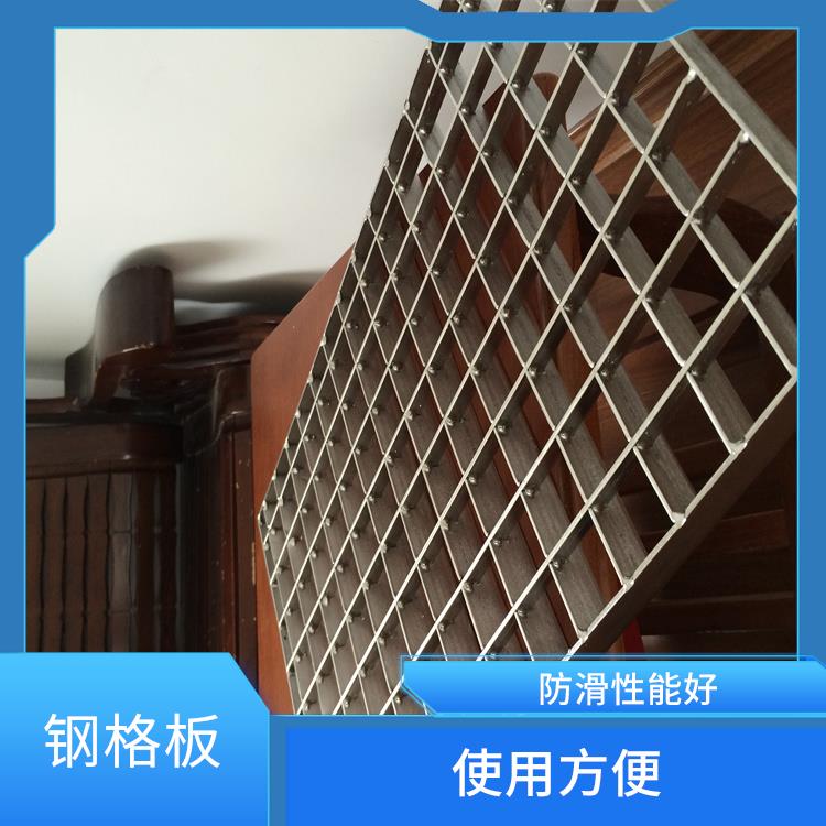 克孜勒苏柯尔克孜供应插接钢格板 使用方便 防滑性能好