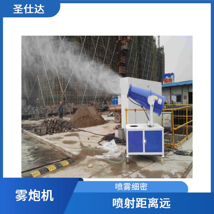 云南砂石厂降尘除尘喷雾机 操作简单 运行稳定