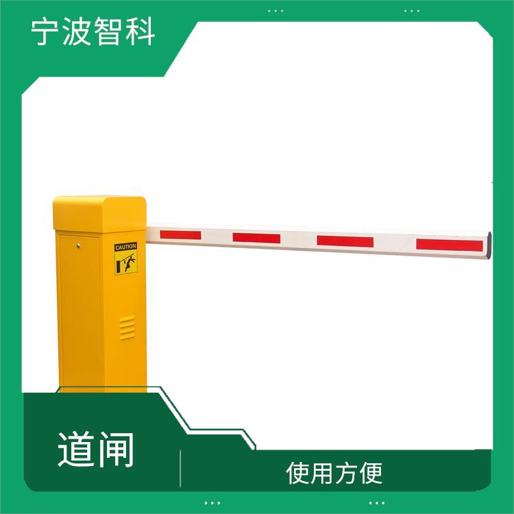 溫州直桿道閘 舒展大方 占地空間小