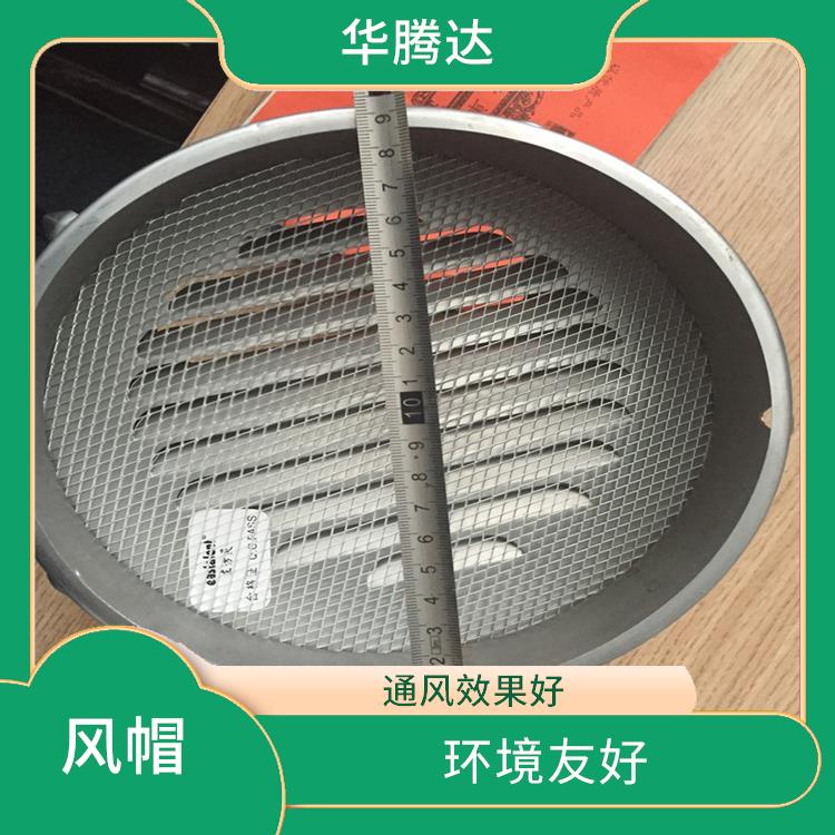 潮州侧墙风帽 无须电力 叶片间有间隙