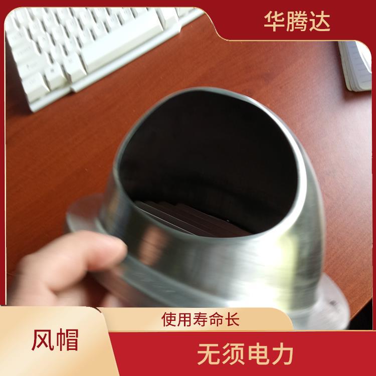 潮州侧墙风帽 无须电力 叶片间有间隙