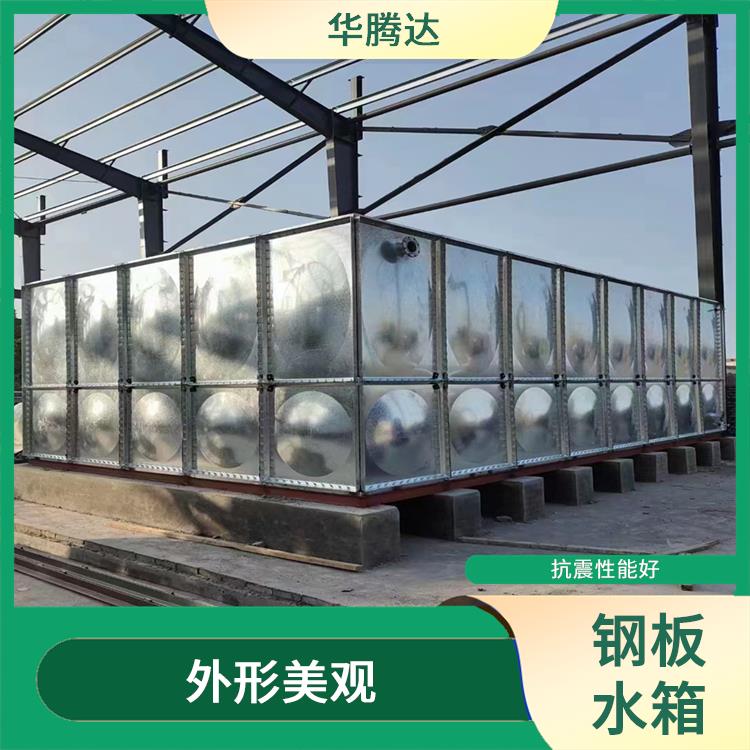 深圳鍍鋅鋼板消防水箱 外形美觀 抗震性能好