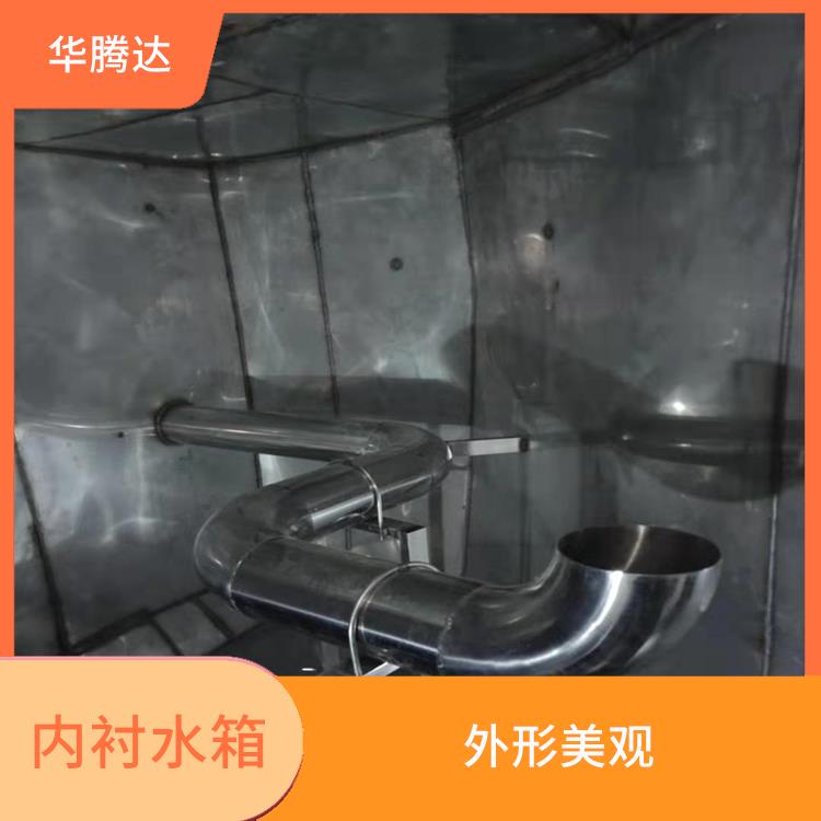 惠州不锈钢内衬水箱 表面光滑 用途广泛