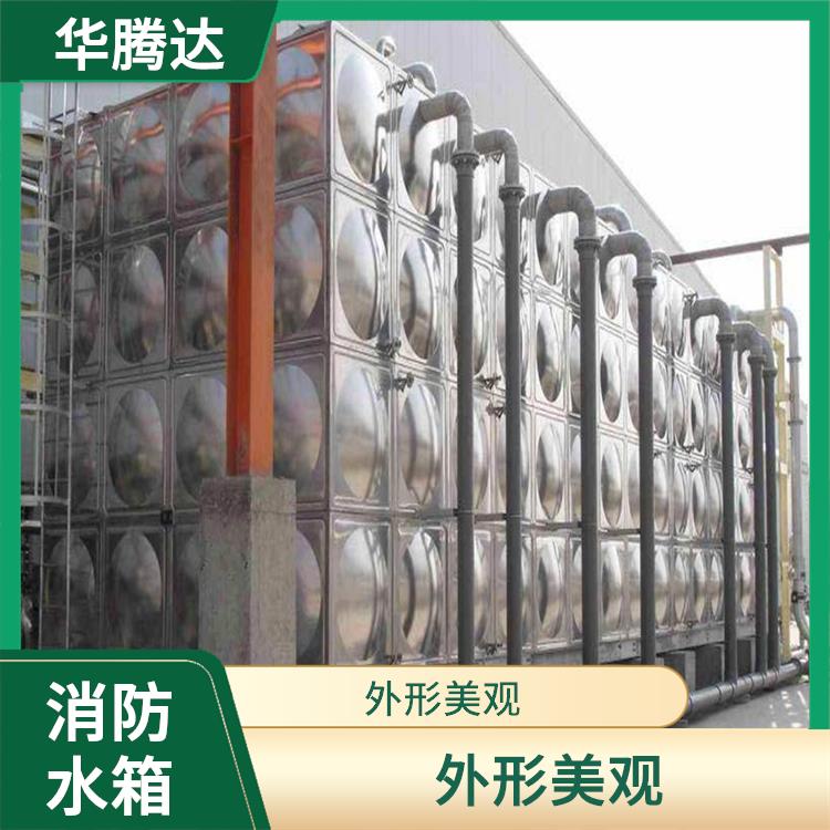 惠州拼裝式消防水箱廠家 表面光滑 外形美觀