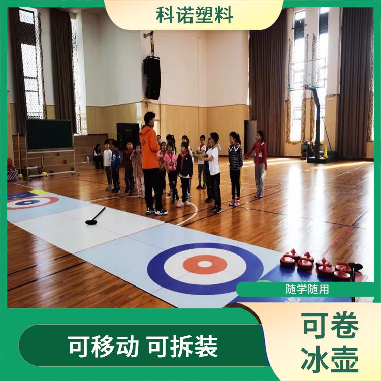 北京特价陆地冰壶批发 地板冰壶设备 符合冰壶陆地冰壶