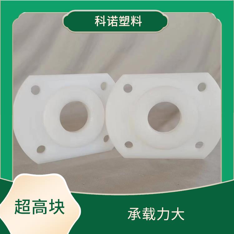 聚乙烯块 吸水率低 耐腐蚀性好