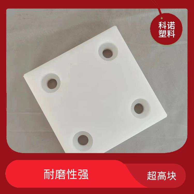 UHMWPE块 耐久性好 综合机械性能好