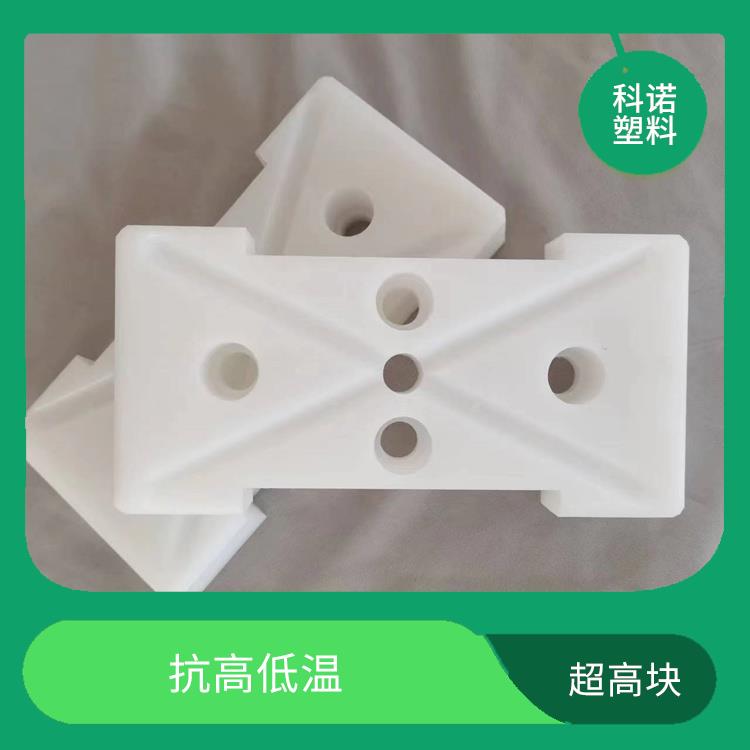 PE塊價(jià)格 施工簡(jiǎn)便 抗沖擊性強(qiáng)度高